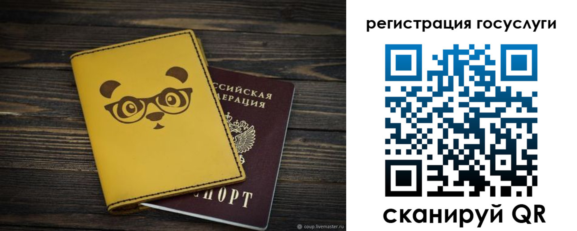 прописка иностранных граждан в Татарске