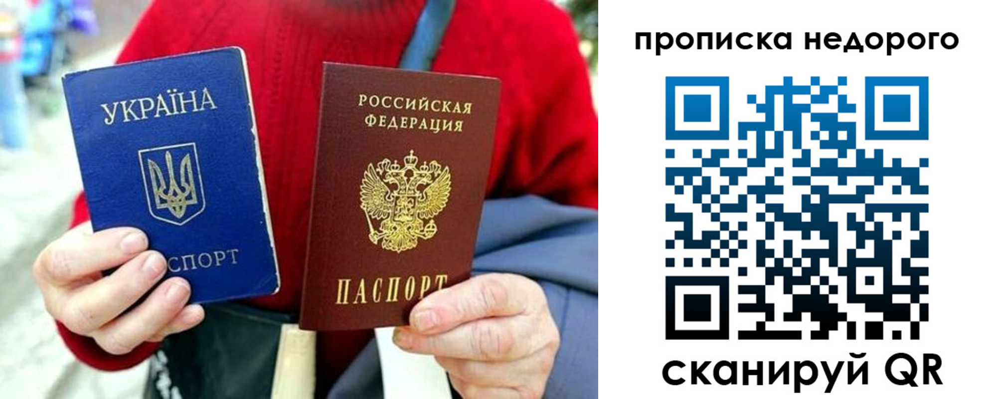 временная регистрация в квартире в Татарске