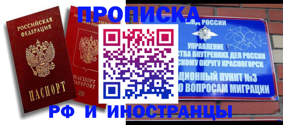форма 3 в Татарске