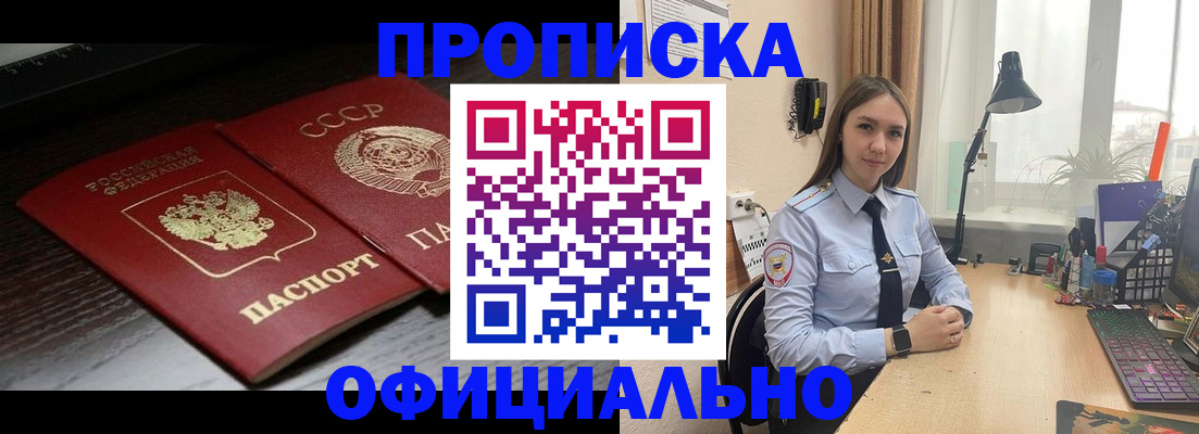 регистрация для дет. сада в Татарске